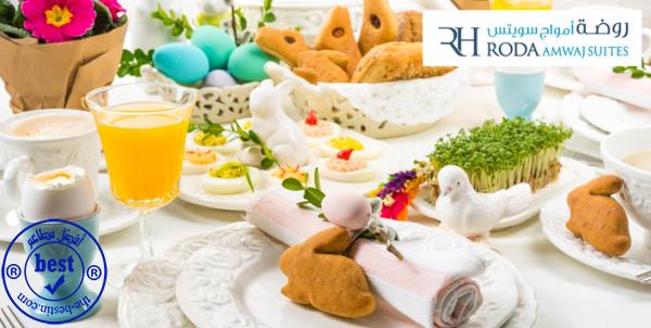 Easter Brunch at Roda Amwaj Suites Starting From AED 59 | Cobone