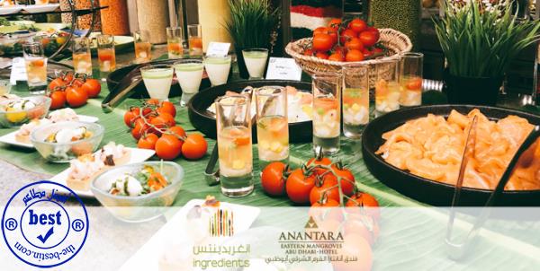 Anantara Eastern Mangroves Abu Dhabi Hotel Buffet Deals and Offers | Cobone Offers