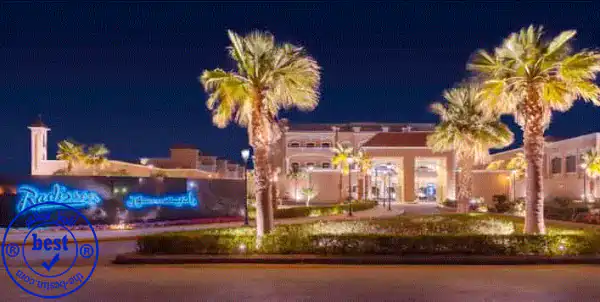 غداء مع دخول المسبح في راديسون الرياض المطار ابتداء...